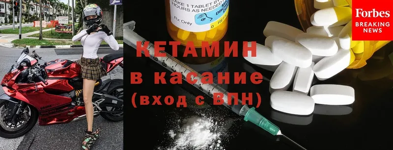 Кетамин ketamine  наркота  мега рабочий сайт  Нюрба 