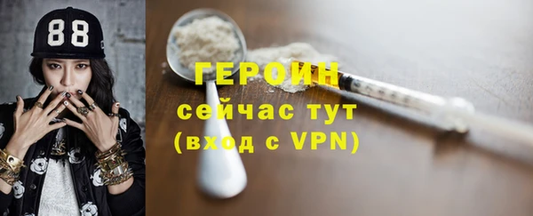 крисы Верхний Тагил