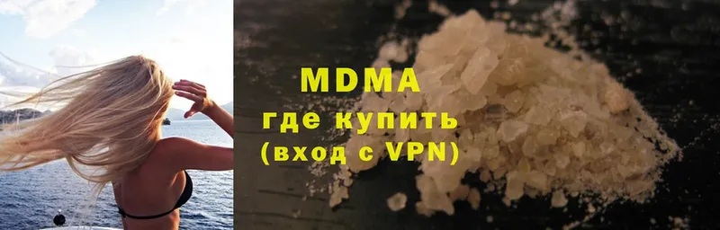 MDMA кристаллы  гидра маркетплейс  Нюрба 